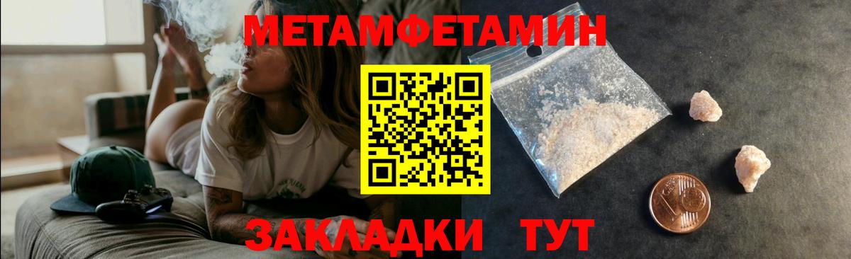 Амфетамин Розовый Нарьян-Мар