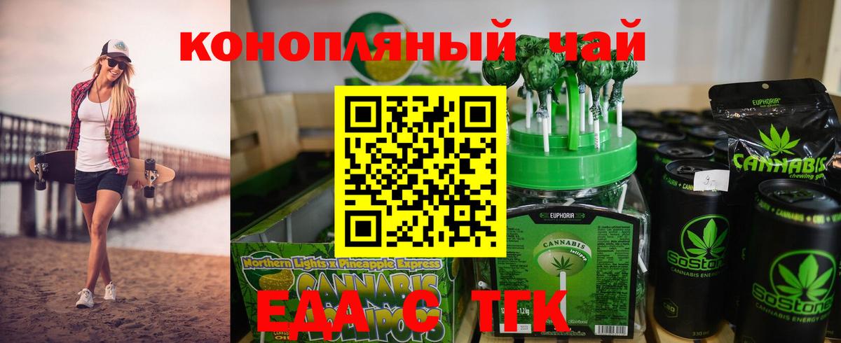Canna-Cookies марихуана  Вход с VPN  Нарьян-Мар 