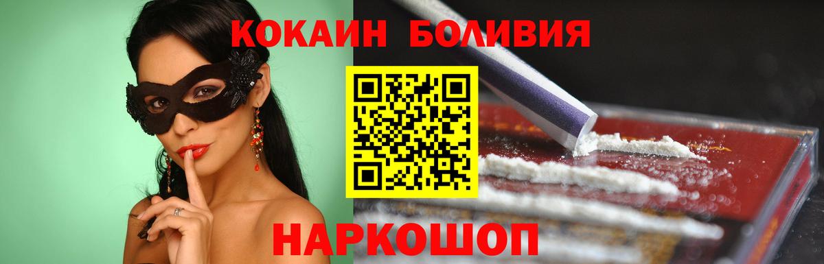 COCAIN Columbia Нарьян-Мар