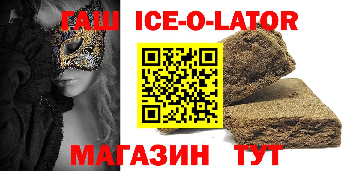 ГАШ Cannabis Нарьян-Мар