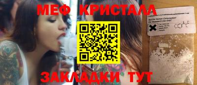 прущий лед Бугуруслан