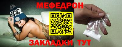 прущий лед Бугуруслан