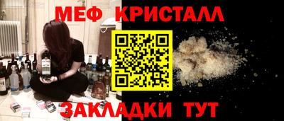 мяу мяу мука Будённовск