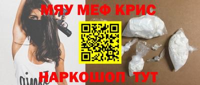 прущий лед Бугуруслан