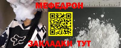 прущий лед Бугуруслан