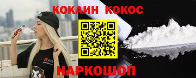 мяу мяу мука Будённовск