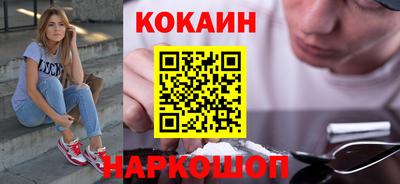 прущий лед Бугуруслан