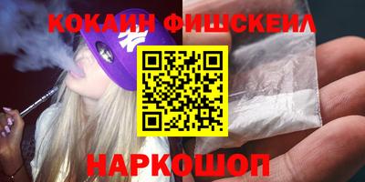 мяу мяу мука Будённовск
