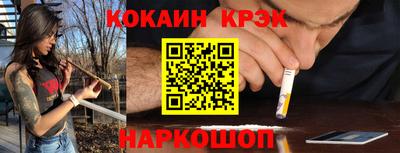 кокаин VHQ Бузулук