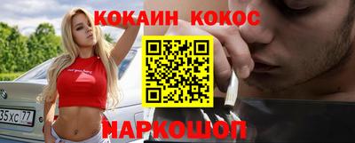 прущий лед Бугуруслан