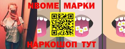мяу мяу мука Будённовск