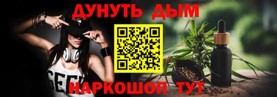 мяу мяу мука Будённовск