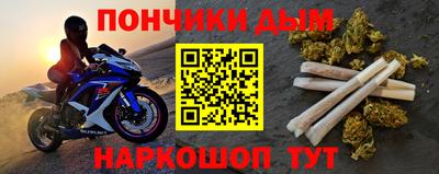 прущий лед Бугуруслан
