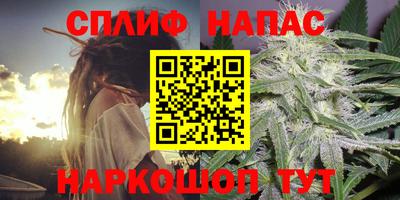 прущий лед Бугуруслан