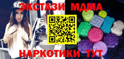 мяу мяу мука Будённовск