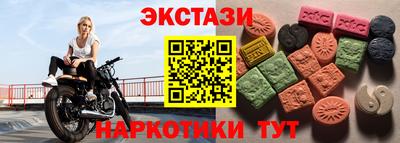 прущий лед Бугуруслан