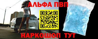 мяу мяу мука Будённовск
