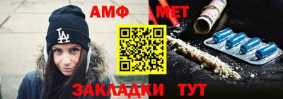 прущий лед Бугуруслан