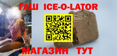 прущий лед Бугуруслан