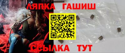 прущий лед Бугуруслан