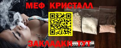 прущий лед Бугуруслан