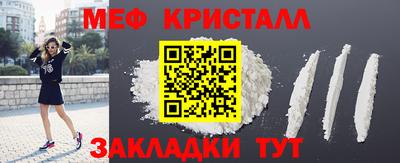 мяу мяу мука Будённовск