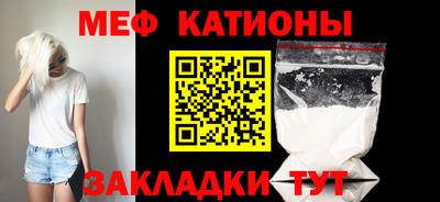 мяу мяу мука Будённовск