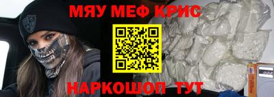 прущий лед Бугуруслан