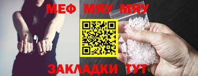 прущий лед Бугуруслан