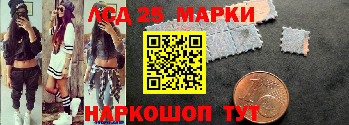 LSD-25 экстази кислота  Вход с VPN  LSD-25 экстази ecstasy  Нарьян-Мар 