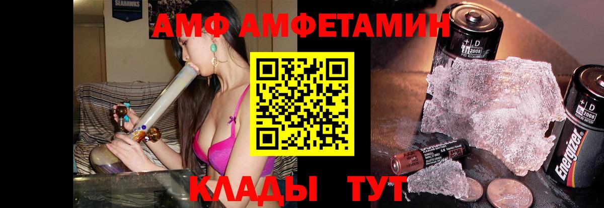 МЕТАМФЕТАМИН винт Нарьян-Мар