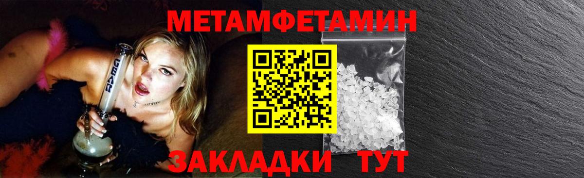 Нарьян-Мар  Метамфетамин Methamphetamine  Вход с VPN 