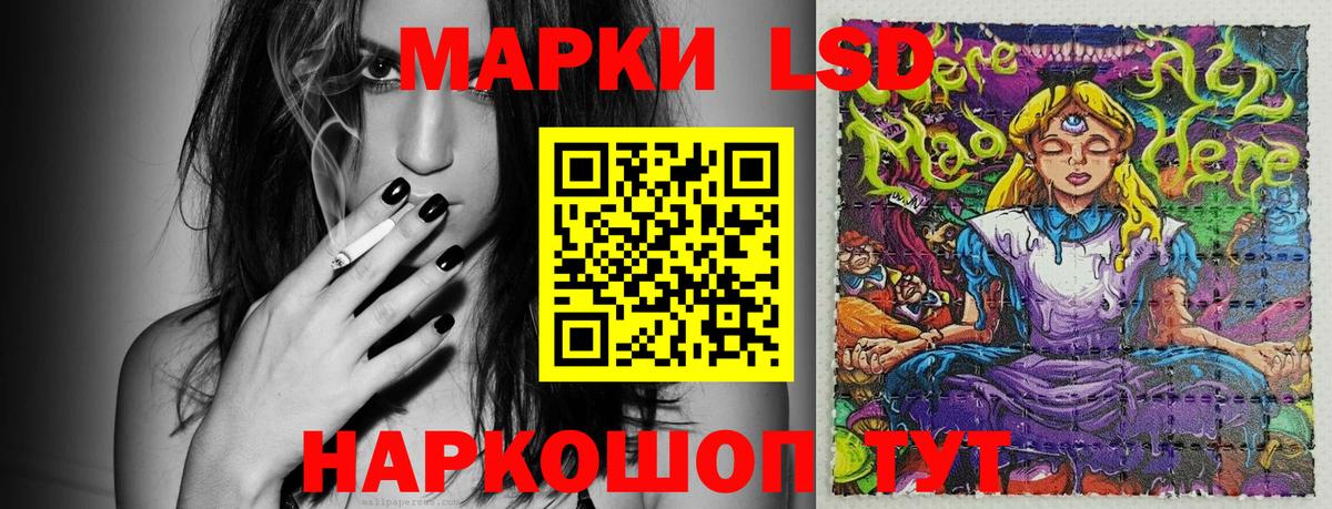 Нарьян-Мар  Марки 25I-NBOMe 1,8мг  Марки 25I-NBOMe  Вход с VPN 