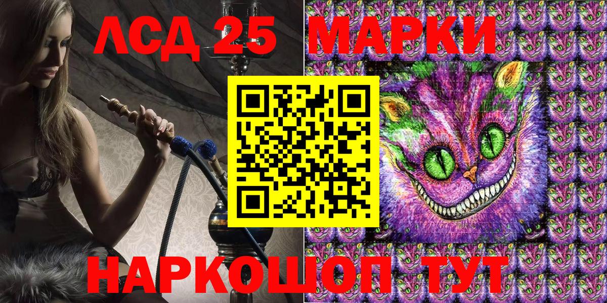 Наркотические марки 1500мкг Нарьян-Мар