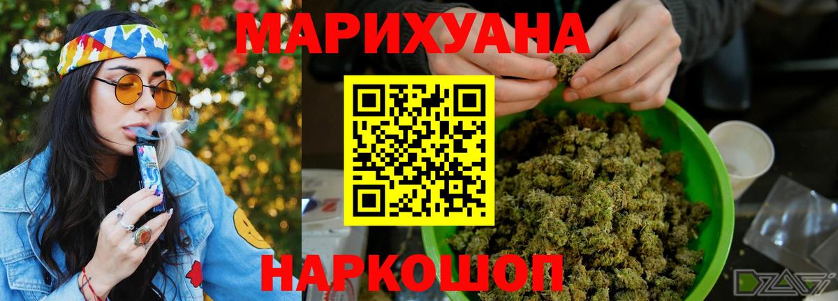 Каннабис планчик  Конопля индика  Конопля SATIVA & INDICA  Вход с VPN  Каннабис планчик  Нарьян-Мар 