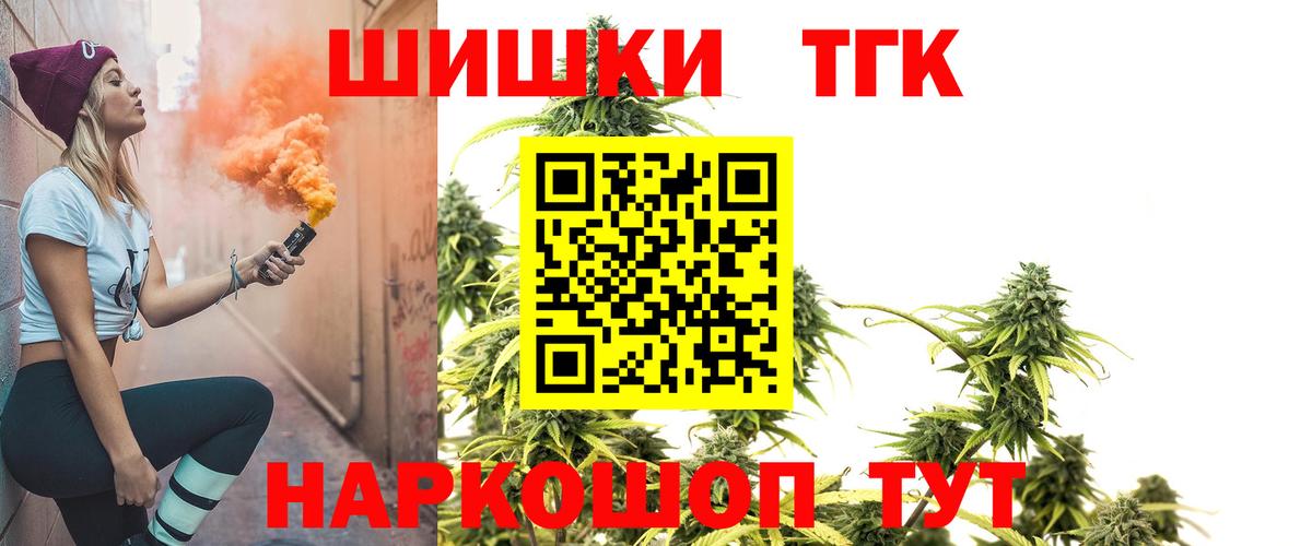 Бошки Шишки VHQ Нарьян-Мар
